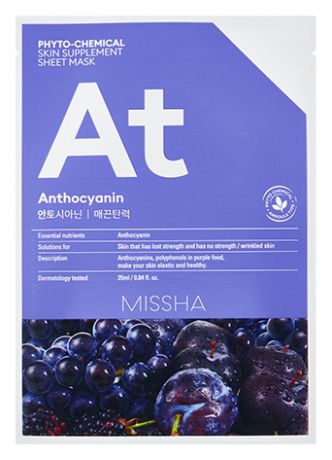 Тканевая маска для лица Phyto-Chemical Skin Supplement Sheet Mask Anthocyanin 25мл