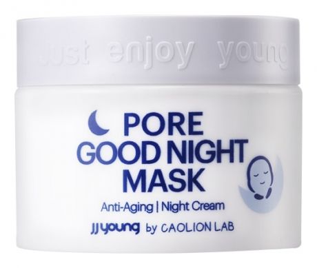 Ночная маска для интенсивного увлажнения лица Pore Good Night Mask 50мл