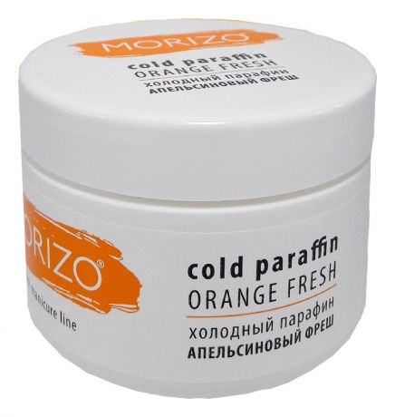 Холодный парафин SPA Manicure Line Cold Paraffin Orange Fresh 250г