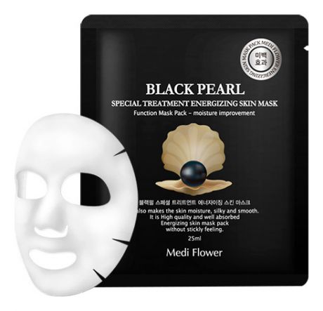 Интенсивная маска для лица с экстрактом черного жемчуга Special Treatment Energizing Mask Pack Black Pearl: Маска 5*25мл