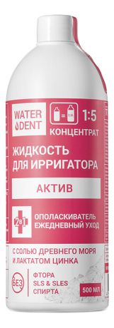 Жидкость для ирригатора + ополаскиватель Актив Water Dent 500мл