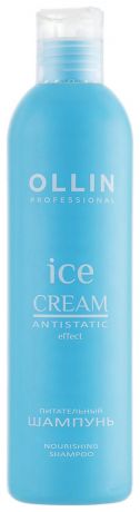 Питательный шампунь для волос ICE Cream Nourishing Shampoo 250мл