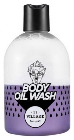 Гель-масло для душа с ароматом пачули Relax Day Body Oil Wash Violet 300мл