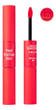 Тинт для губ двойной Two Texture Tint 8г: RD02 Double Red