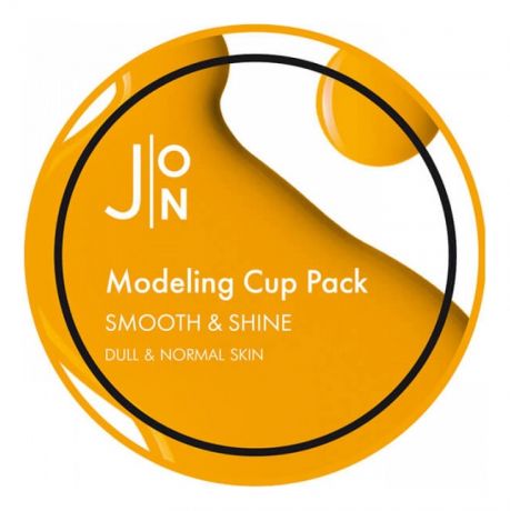 Альгинатная маска для лица Smooth & Shine Modeling Pack: Маска 18г