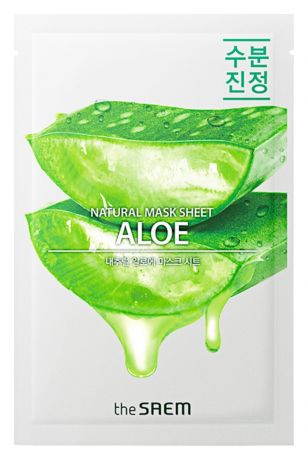 Тканевая маска с экстрактом алоэ вера Natural Aloe Mask Sheet 21мл