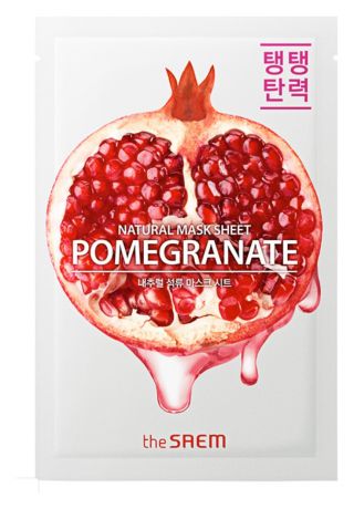 Тканевая маска с экстрактом граната Natural Pomegranate Mask Sheet 21мл