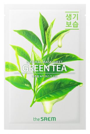 Тканевая маска с экстрактом зеленого чая Natural Green Tea Mask Sheet 21мл