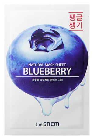 Тканевая маска с экстрактом черники Natural Blueberry Mask Sheet 21мл