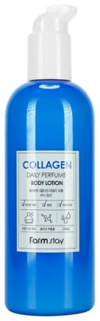 Парфюмерный лосьон для тела с коллагеном Collagen Daily Perfume Body Lotion 330мл