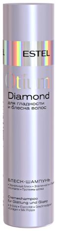 Блеск-шампунь для гладкости и блеска волос Otium Diamond 250мл