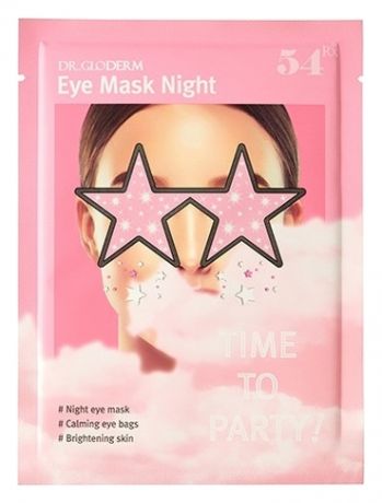 Маска-патч для кожи вокруг глаз ночная Time To Party! Eye Mask Night 8,5г