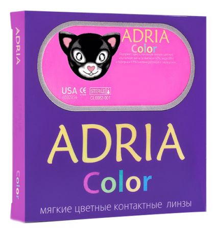 Контактные линзы Color 3 Tone (2 блистера): оптическая сила -3,50; радиус кривизны 8,6; цвет green