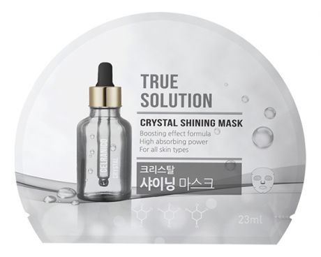Тканевая маска для лица True Solution Crystal Shining Mask 23мл