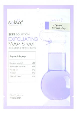 Тканевая маска для лица с экстрактом папайи Skin Solution Exfoliating Mask Sheet 25мл