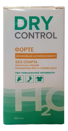 Антиперспирант роликовый без спирта при повышенной потливости Forte H2O Roll-On 20% 50мл