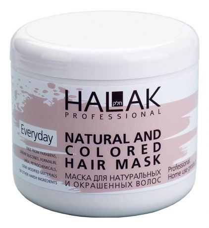 Маска для натуральных и окрашенных волос Everyday Natural And Colored Hair Mask: Маска 500мл