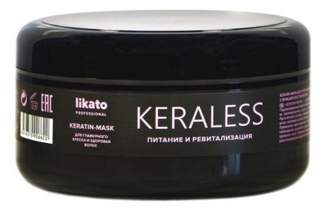 Кератин-маска для волос Keraless 250мл