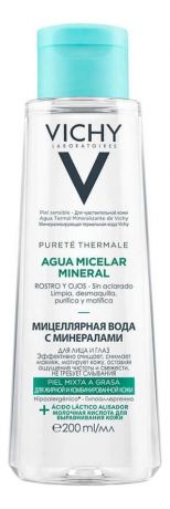 Мицеллярная вода с минералами Purete Thermale Aqua Micellar Mineral: Вода 200мл