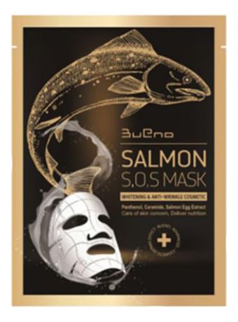 Тканевая маска для лица Salmon S.O.S Mask 10шт