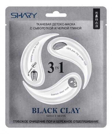 Тканевая детокс-маска для лица с сывороткой и черной глиной 3 in 1 Black Clay Sweet Mask 25г