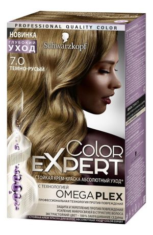Стойкая крем-краска для волос Color Expert 167мл: 7.0 Темно-русый
