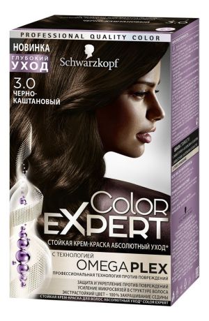 Стойкая крем-краска для волос Color Expert 167мл: 3.0 Черно-каштановый