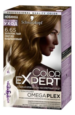 Стойкая крем-краска для волос Color Expert 167мл: 6.65 Золотистый светло-каштановый