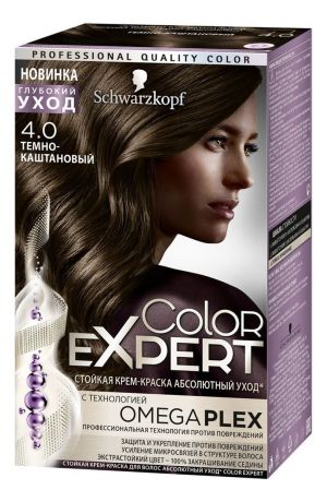 Стойкая крем-краска для волос Color Expert 167мл: 4.0 Темно-каштановый