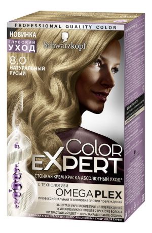 Стойкая крем-краска для волос Color Expert 167мл: 8.0 Натуральный русый