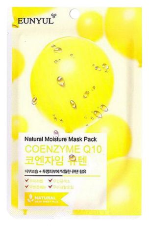 Тканевая маска для лица с коэнзимом Natural Moisture Mask Pack Coenzyme Q10 23мл: Маска 22мл
