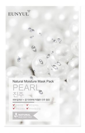 Тканевая маска для лица с экстрактом жемчуга Natural Moisture Mask Pack Pearl 23мл: Маска 22мл