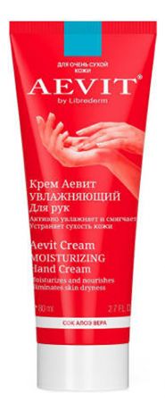 Увлажняющий крем для рук Aevit Cream Moisturizing 80мл