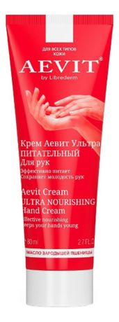 Ультрапитательный крем для рук Aevit Cream Nourishing 80мл