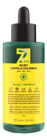 Сыворотка для проблемной кожи лица 7 Days Secret Centella Cica Serum 50мл