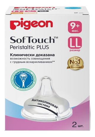 Силиконовая соска для бутылочки Nipple Peristaltic Plus LL 2шт