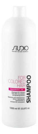 Бальзам для окрашенных волос с рисовыми протеинами и экстрактом женьшеня Studio Professional For Colored Hair 1000мл
