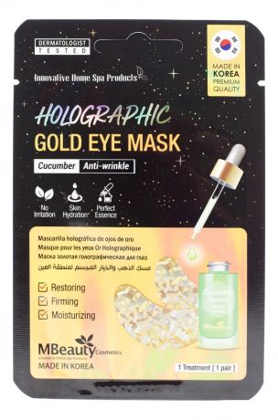 Голографические золотые патчи для области вокруг глаз с экстрактом огурца Holographic Gold Cucumber Eye Zone Mask 1 пара