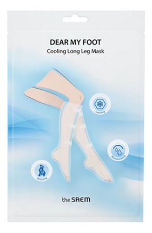 Маска для ног охлаждающая Dear My Foot Cooling Long Leg Mask 40г