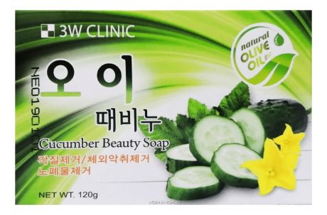 Мыло кусковое Cucumber Beauty Soap 120г