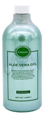 Универсальный увлажняющий гель для тела Callia Aloe Vera Gel 1000мл