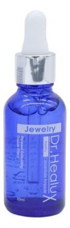 Сыворотка для лица Jewelry Concentrate Ampoule 30мл