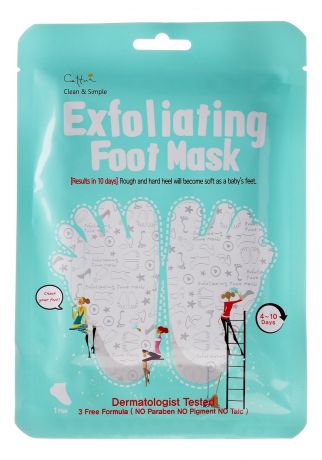 Отшелушивающая маска-носочки для ног Exfoliating Foot Mask 1пара