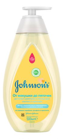 Детский шампунь и пенка для мытья и купания От макушки до пяточек Johnson