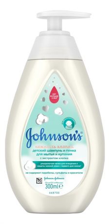 Детский шампунь и пенка для мытья и купания Нежность хлопка Johnson