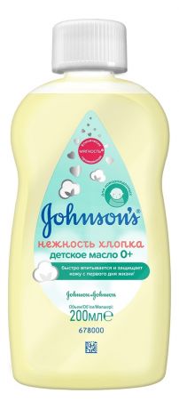 Детское масло Нежность хлопка Johnson