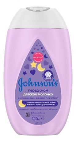 Детское молочко Перед сном Johnson