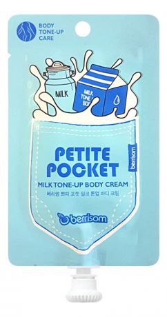 Крем для тела Petite Pocket Milk Tone Up Body Cream 30мл