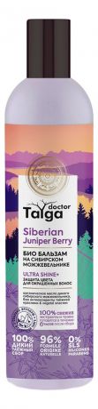 Био бальзам для окрашенных волос Защита цвета Doctor Taiga Siberian Juniper Berry Ultra Shine+ 400мл