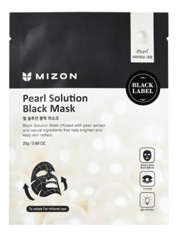 Тканевая маска для лица с жемчугом Pearl Solution Black Mask 25г